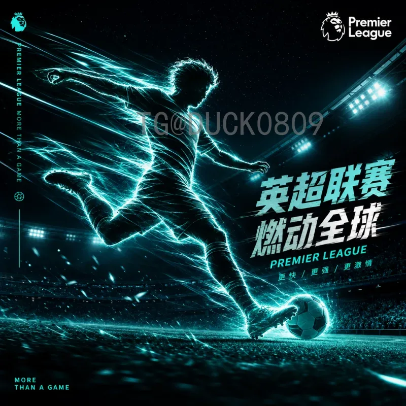 官方2026美加墨世界杯小组赛规则一览:48队12组,全新赛制解析