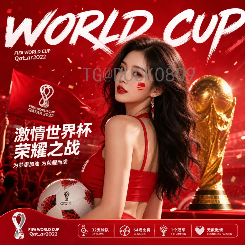福登国际足联世界杯资讯:英格兰新星的世界杯征程与未来展望
